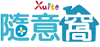 26_xuite_logo-2.png